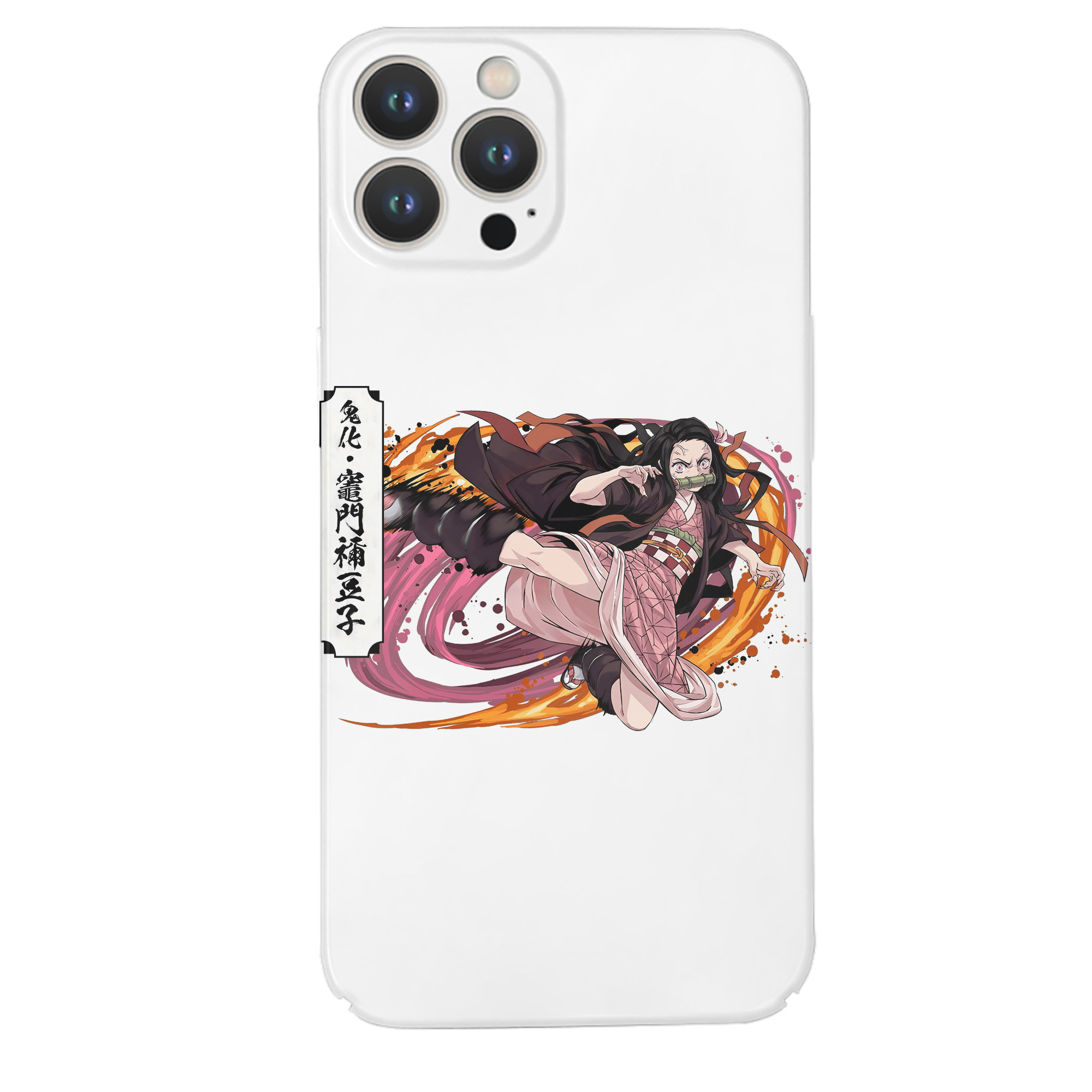 （画像用） 鬼滅の刃（きめつのやいば）竈門 禰󠄀豆子／かまど ねずこ Kamado Nezuko 【iPhone 14シリーズ対応】ハードケース
